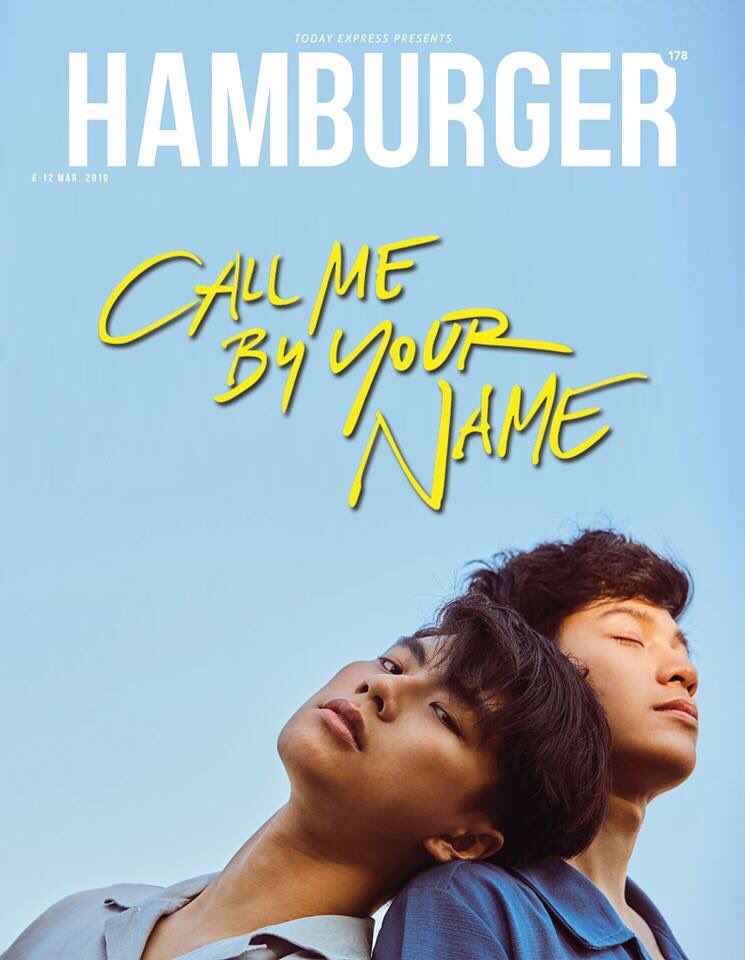 HAMBURGERMAG's tweet photo. เริ่มต้นกันด้วย Call Me By Your Name Tribute 

นี่คือแฟชั่นเซ็ตแรกที่ได้แรงบันดาลใจมาจากภาพยนตร์เรื่อง Call Me by Your Name ซึ่งเรานำมาเทียบให้ดูแบบช็อตต่อช็อต (1)

#LineTvOriginals #GMMTV #เขามาเชงเม้งข้างๆหลุมผมครับ #สิงโตปราชญา #โอมภวัต #hamburgermagzine https://t.co/s7rLm95W7i