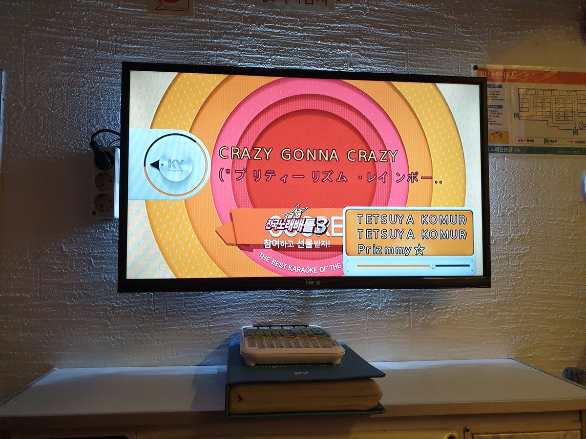 부산대 금영기계 쓰는 코인 노래방 찾았다. 위치는 메가박스랑 좀 먼데 부대 정문 버스정류장 근처 red노래방 5곡에 천원