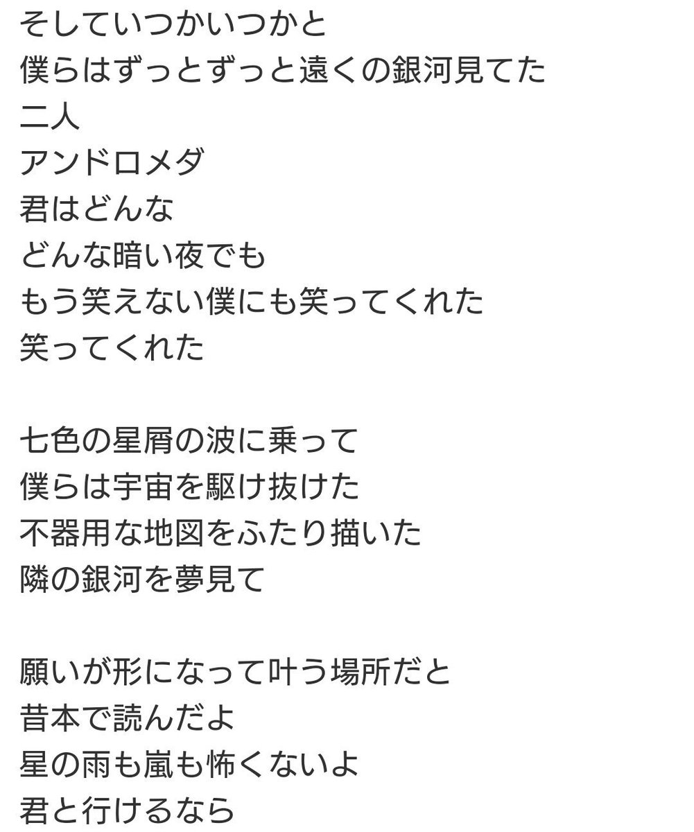 泣く あまりに から が 君 も に 歌詞 綺麗