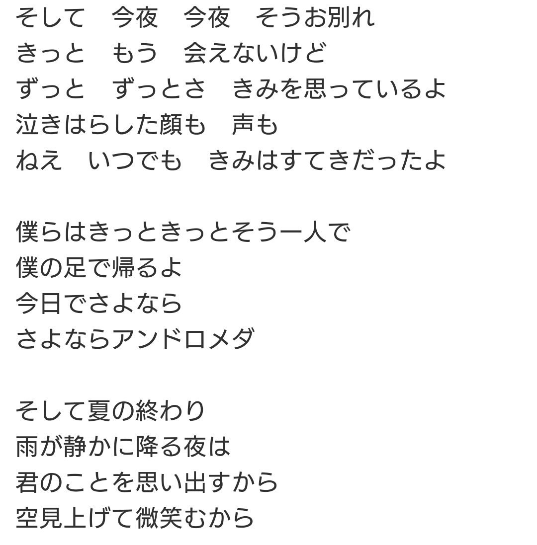 デレマス歌詞が天才選手権 超まとめ 楽曲別 視聴可 43ページ目 Togetter