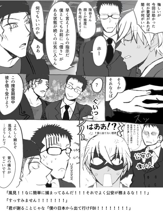 降風 を含むマンガ一覧 古い順 3ページ ツイコミ 仮 降風 を含むマンガ一覧 古い順 3ページ ツイコミ 仮