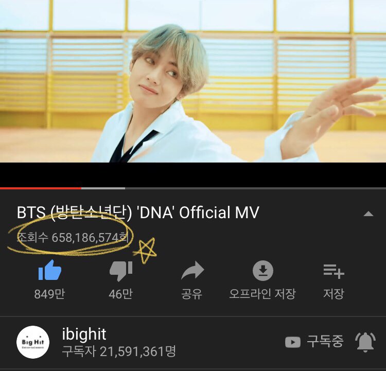hana1230V's tweet photo. 뮤스!뮤스!🏃🏻♀️🏃🏻♂️🏃🏻♀️
#DNAto700M #RUNto100
#IDOLto400M #FAKELOVEto500M
#떡밥줘도몰라_Mu스해 @BTS_twt https://t.co/rHtTWJeqe1