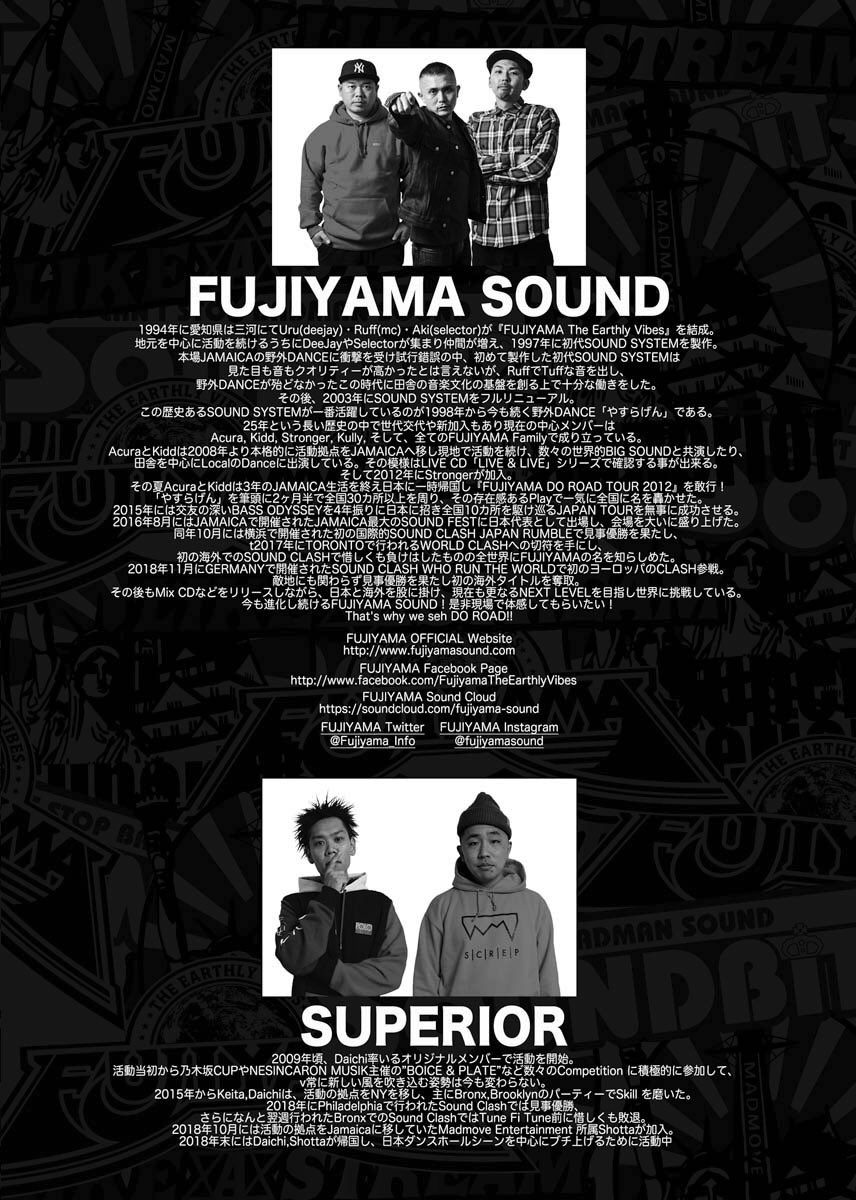springmanchaka's tweet photo. ついに今月! #ARTICAL_SESSION !!
#出雲アポロ にて3月23日(土曜日)開催!!ゲストは #FUJIYAMASOUND #SUPERIOR ワールドワイドのサウンドが出雲に!! 出雲からは長年出雲からレゲエを発信している #LIKEASTREAM #SOUNDBIT 絶対に面白い一夜になります!! 前売りも随時受け付けておりますのでDMでも https://t.co/SPF2LA1WoN
