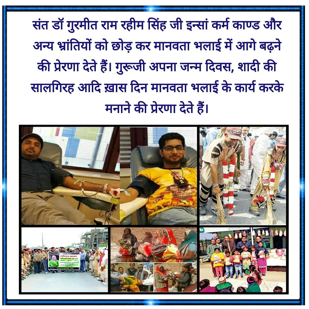 Bhawna Insan tweet media