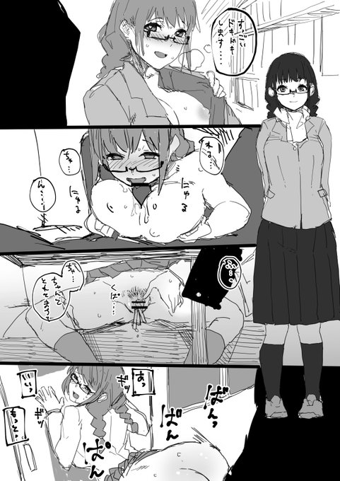 だいたいこんな催眠調教モノになる予定その1
大人しそうで奥手な彼氏持ちを寝取る 