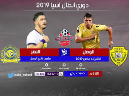 snafi_alsnafi's tweet photo. مبايات الكورة livee

رابط حصري ومبــاشر من شبكه بي ان سبورن لموقعنا

⚽️|  #الوًصل_النصرＬＩＶＥ

// \\
\\ //

📲 رابط بث للجوال :  https://t.co/UyR7NsMolU

📲 رابط بث يوتيوب : 👈 https://t.co/UyR7NsMolU

// \\
\\ //

⛔️ إضغط علي الاعلان لمشاهدة المباراه 👉 https://t.co/Nn0roplJy6