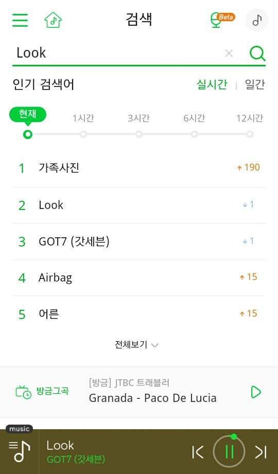 koiyohan's tweet photo. 🍈 Real-Time Search

2. Look
3. GOT7

#Look #GOT7Look #GOT7 #JUS2 #갓세븐 https://t.co/AnRufXPRSE