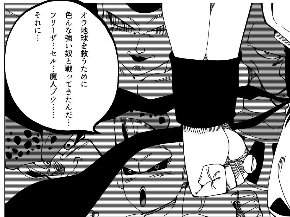 まだ5ページしか出来てない!ゆっくりやりますだよー( ' ▽ ` ) 