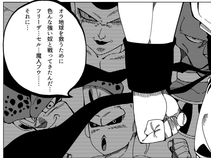 まだ5ページしか出来てない!ゆっくりやりますだよー( ' ▽ ` ) 
