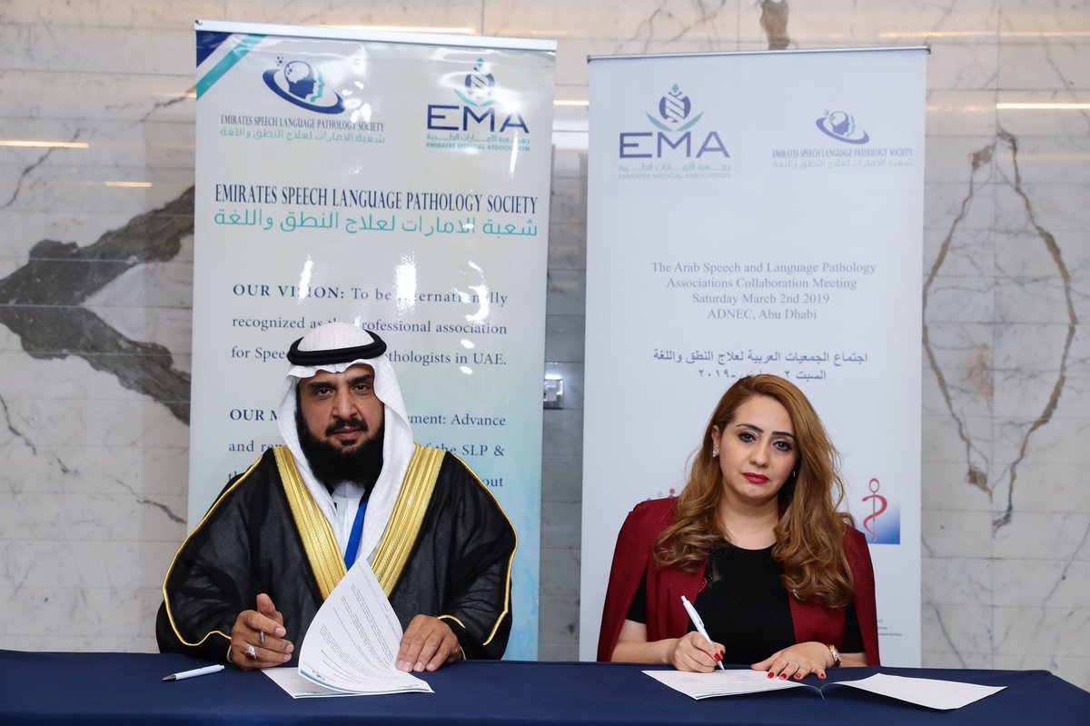 EmiratesSlp's tweet photo. #ESLPS had organized on March 2nd 2019 at #ADNEC, #abudhabi - the Arab #SLP Associations Collaboration Meeting to discuss joining forces and it was followed by signing new collaboration agreements. https://t.co/yVNANdgcVe