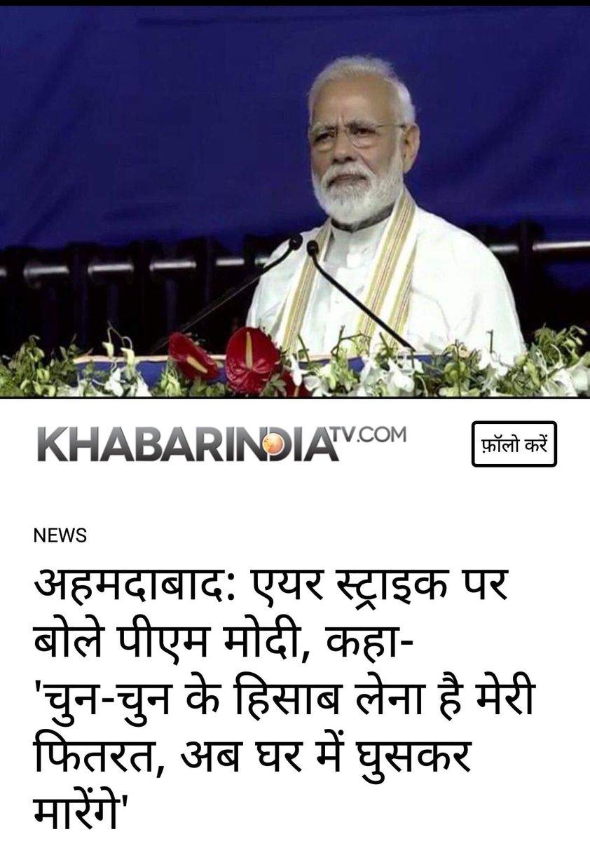 rubs_20's tweet photo. अब तो ऐसा लग रहा है कि तांडव होने वाला है  हर हर महादेव🙏🏻🙏🏻 #CongressPakistanBhaiBhai 
#AjamalKasaabNotHanged https://t.co/sda9FAcCE2