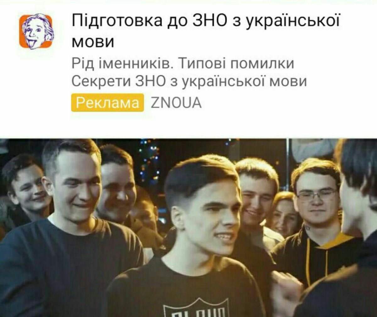 Реклама на ютубе как бы намекает, что @mcspermotoxicoz занят не тем
