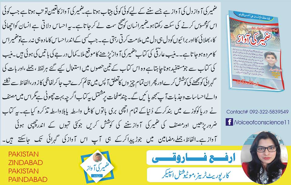 Edu2Edification tweet picture