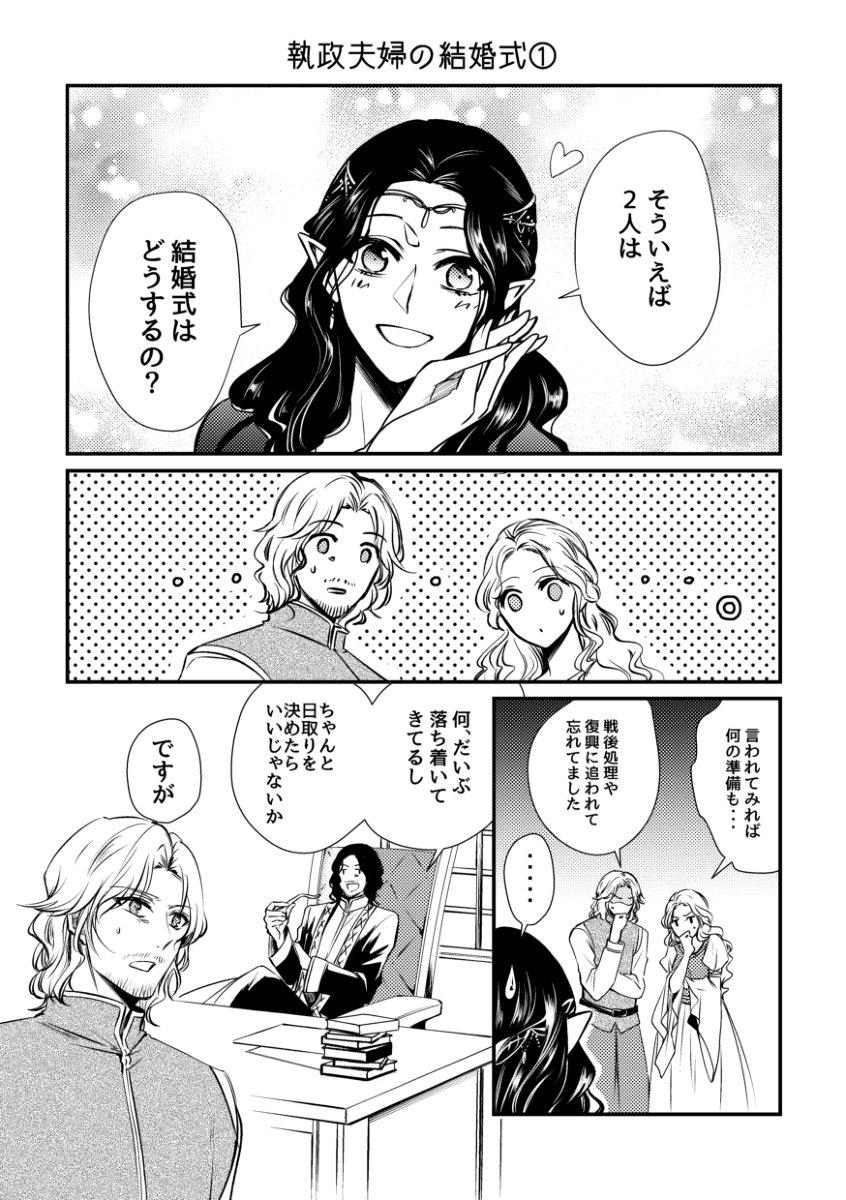 アルウェン アルウェン