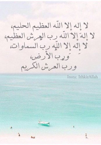 Bahnas Benalia (@benaliabahnas) on Twitter photo 