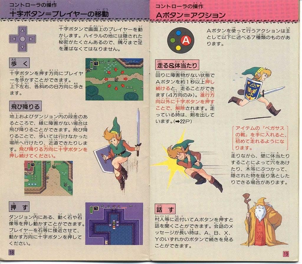 ちょろ カムラの里 Ar Twitter これもまた更に懐かしい ドット絵でイメージしていた姿と実際のモンスターデザインが違うのは レトロゲームあるあるですね 初代ポケモンのエビワラーとか 当時はグローブの部分を丸い鼻だと思ってました