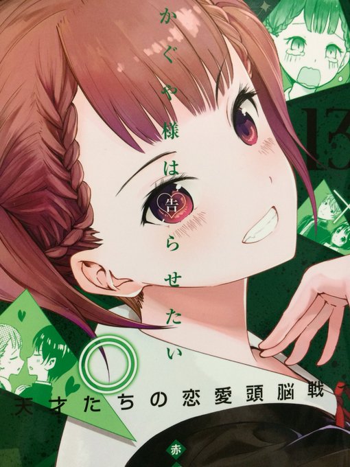 眞妃先輩好きだー。幸せになって欲しい。 