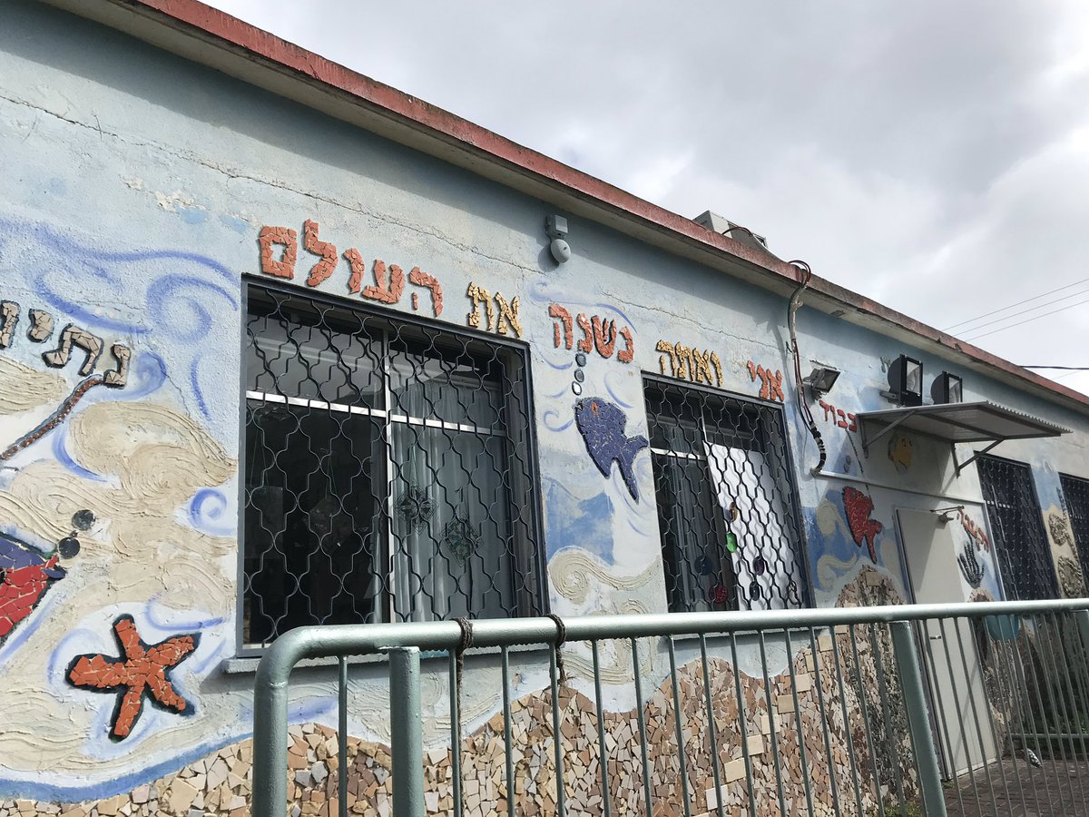 paolonardi80's tweet photo. From primary to high school, discovering today @ortisrael #HolisticProgram to promote students wellbeing+academic skills. Because we educate persons not students. “Together You and I can change the world”, we read in Ma’Alott #SEL #InclusiveExcellence https://t.co/BOH9tBqM7s