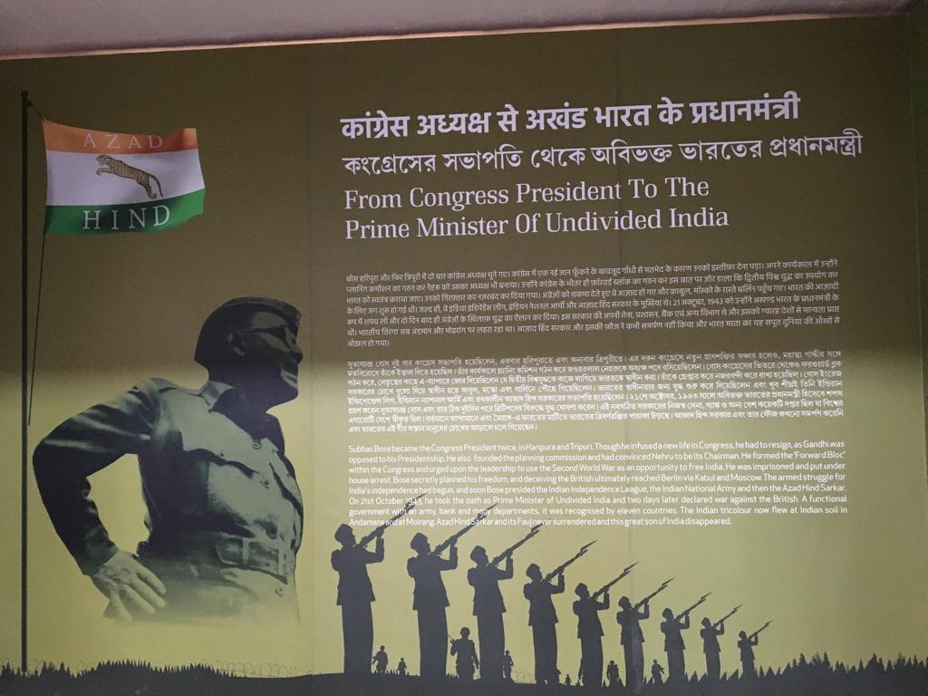 Chandrakbose's tweet photo. #NetajiMuseum at the historic National Library, Kolkata describes the #LiberatorofIndia: 'From Congress President to the Prime Minister of Undivided India. Finally the NDA Govt. under the leadership of Shri @narendramodi ji corrects the distorted history.JaiHind. @dr_maheshsharma https://t.co/g813rfNFLb