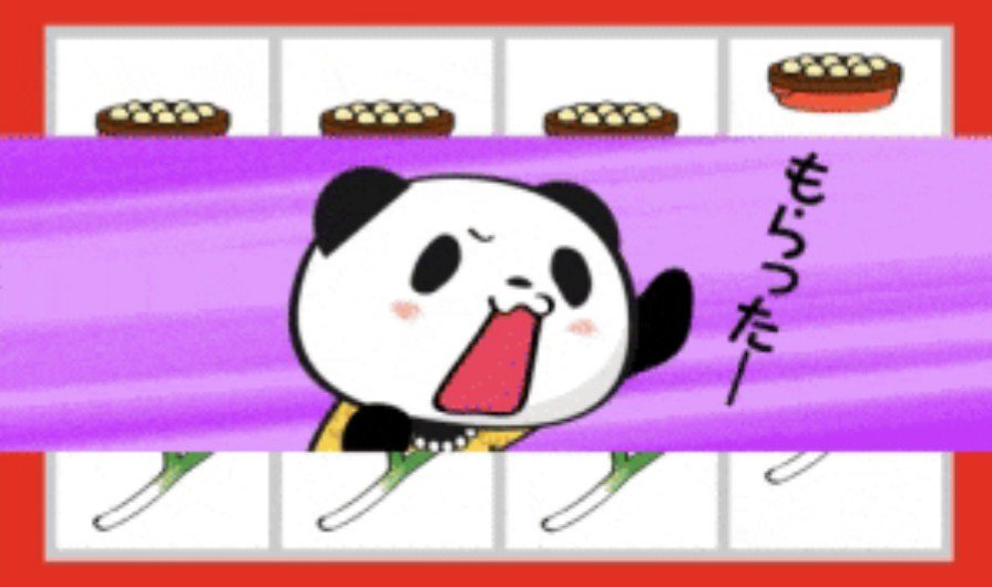 Twitter 上的 Buta お買いものパンダ 楽天パンダ 平成最後の楽天スーパーsaleに お買いものパンダの新作イラスト出とるやん そんで スロットが大阪のおばちゃんやて ほんまかいな 飴ちゃんいる T Co Haimmbqe8p お買いものパンダ T Co