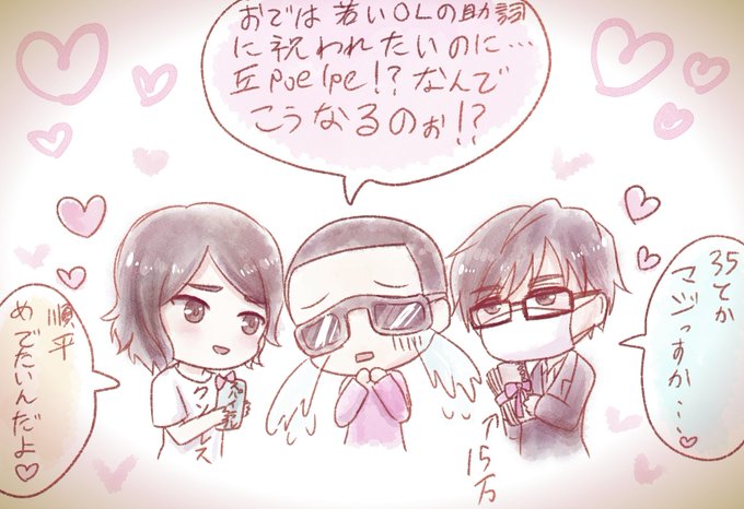 Syamu Game生誕祭のtwitterイラスト検索結果 Syamu Game生誕祭のtwitterイラスト検索結果