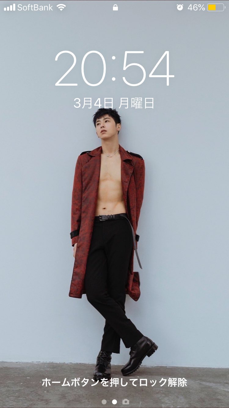 桜花 ロック画面ジャストフィット ホーム画面もかっこいい 東方神起 ユノが大好き ユンホはなぜこんなにかっこいいのか ユノはなぜこんなに美しいのか格好いいのか T Co Y0zso7wlos Twitter