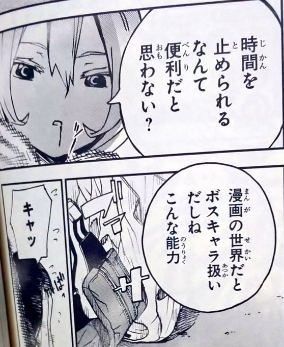 Shoパイソン Shopaison さんのマンガ一覧 3ページ ツイコミ 仮 Shoパイソン Shopaison さんのマンガ一覧 3ページ ツイコミ 仮