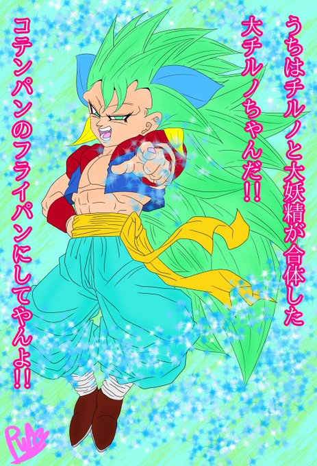 チルノと大妖精のtwitterイラスト検索結果 古い順