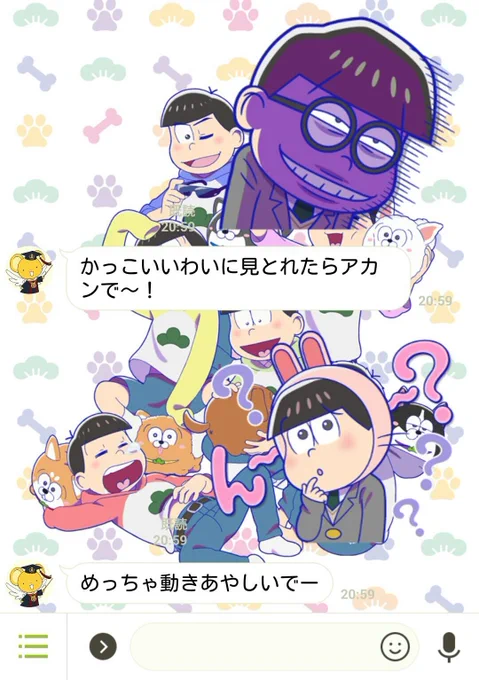 う～んかわいい 
