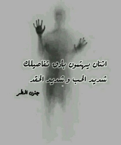 Bahnas Benalia (@benaliabahnas) on Twitter photo 