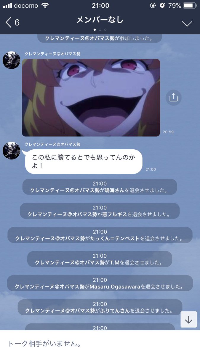 Yug オバマス Yug Twitter