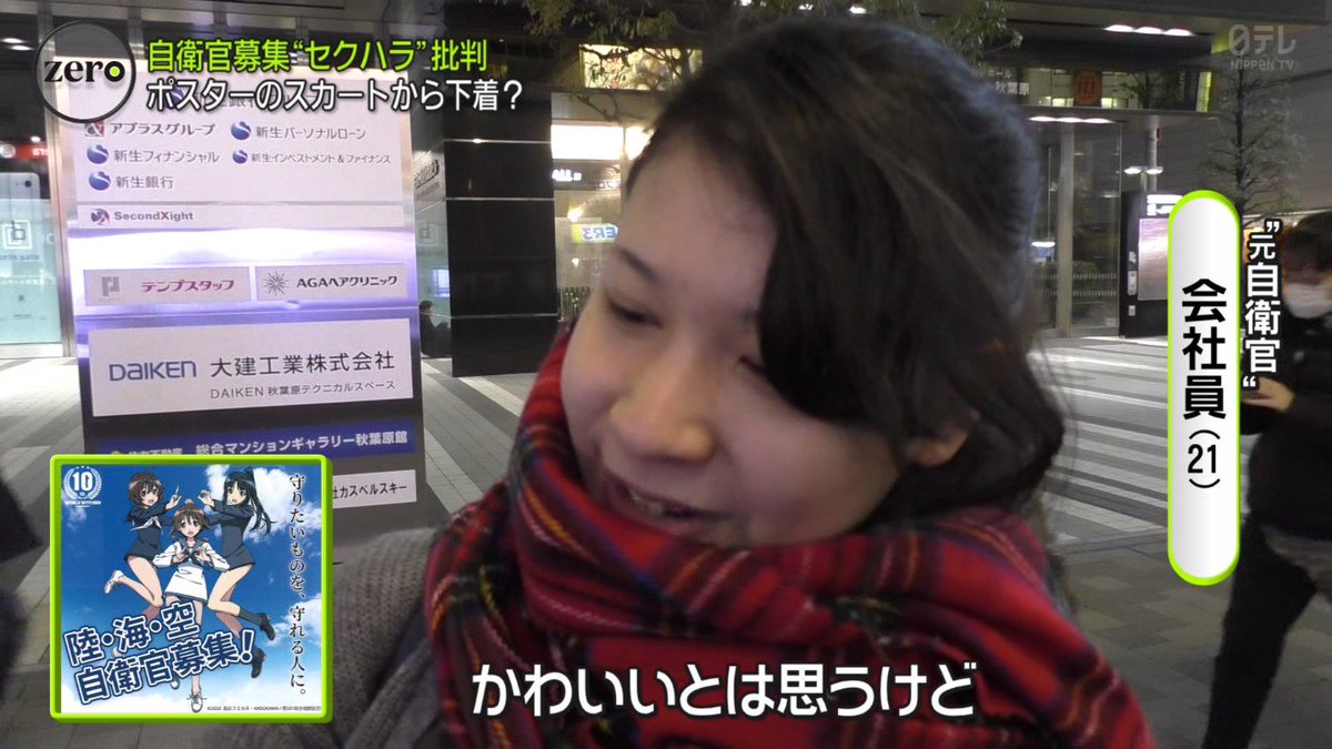 マスコミってやっぱり憲法9条改正論者なんだろうね Togetter マスコミってやっぱり憲法9条改正論者なんだろうね Togetter