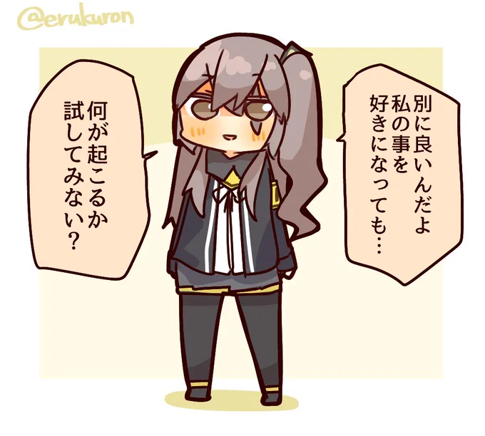 U  M  P  4  5 