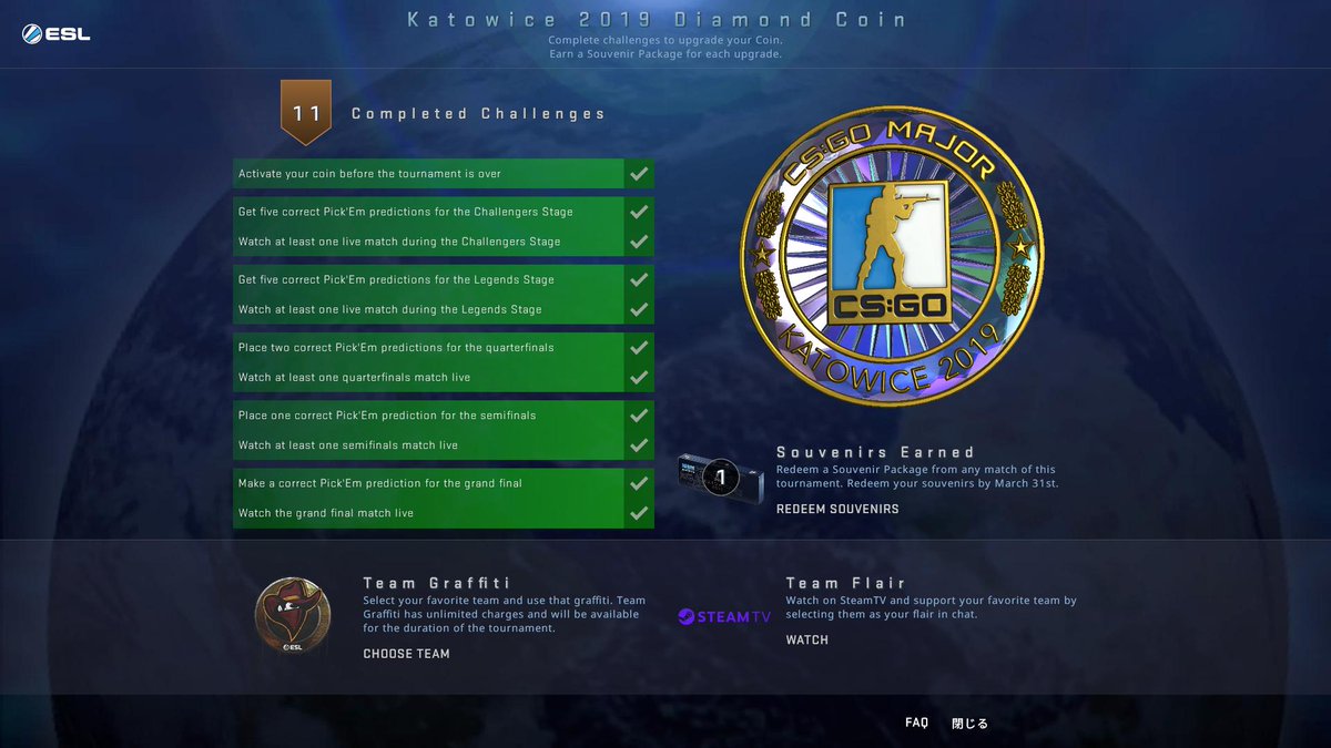 ありがとうAstralis🥳
#ToTheStars #DiamondCoin