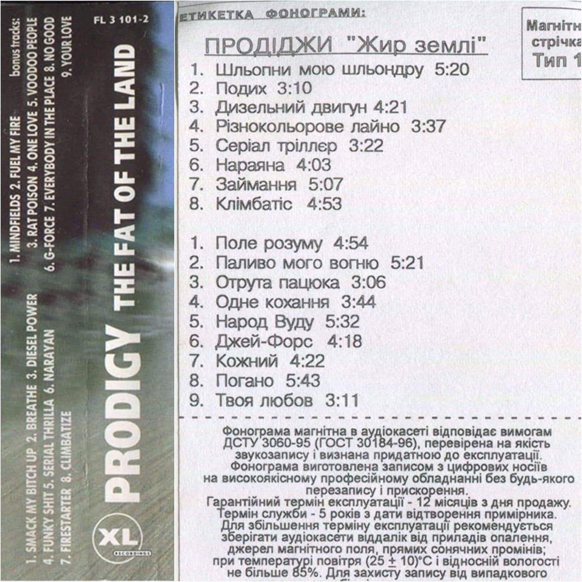 хник.