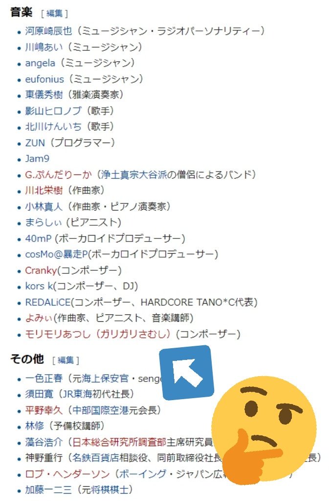 モリモリあつし Al Twitter やられた T Co Ddjksjd2ko Twitter