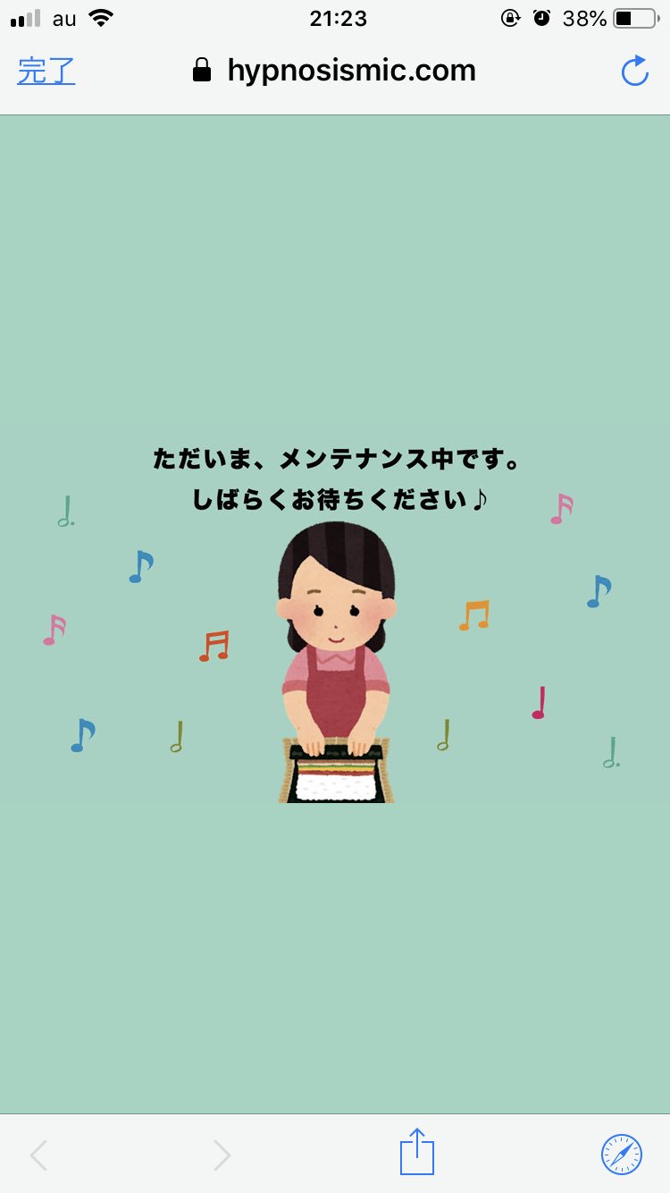 ことみのなかみ このいらすとやさん凄くtlに溢れてると思ったら ヒプノスシマイク T Co J6sf19vlow Twitter