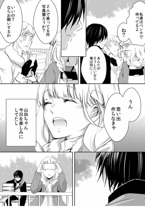 つか Ganma 編集部さん の最近のツイート 12 Whotwi グラフィカルtwitter分析 つか Ganma 編集部さん の最近のツイート 12 Whotwi グラフィカルtwitter分析