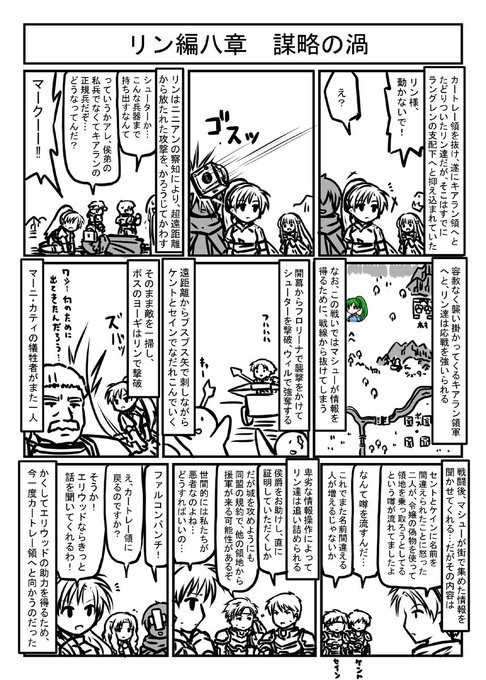 転丸 Ten Mal さんの漫画 423作目 ツイコミ 仮 転丸 Ten Mal さんの漫画 423作目 ツイコミ 仮
