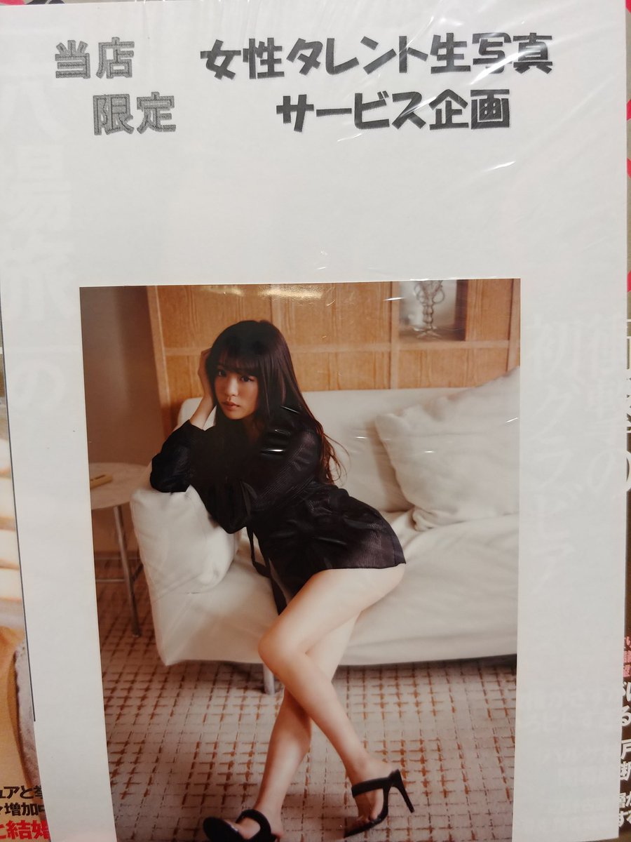 女性タレント Twitter Search 女性タレント Twitter Search