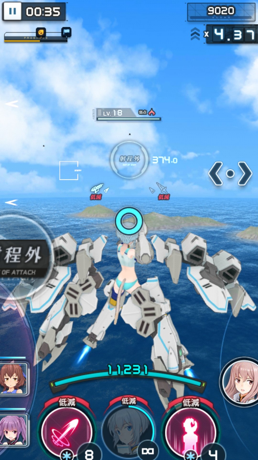 アリス ギア アイギス アリスギア の感想 評価 オスマム おすすめのスマホゲームを紹介
