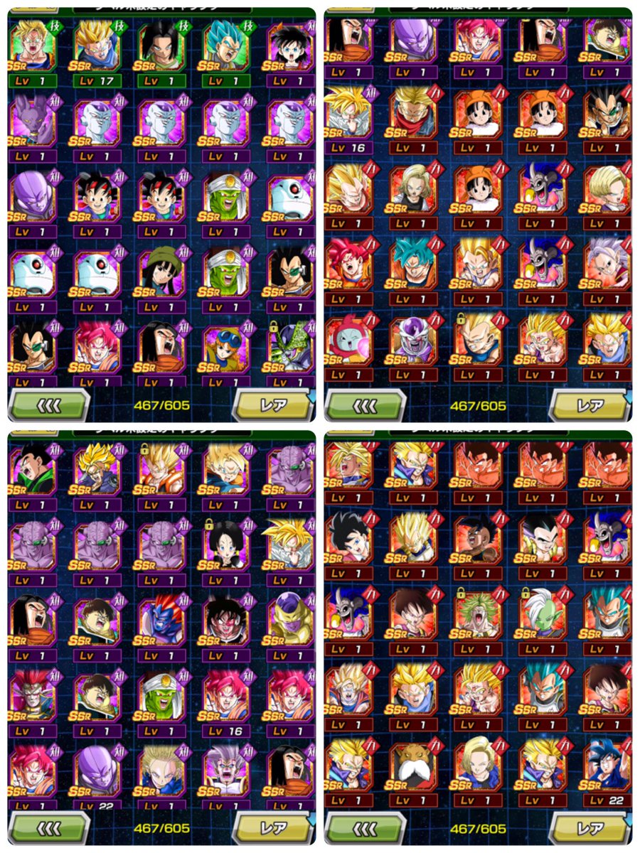 交換用 Fukkatu Asahika Twitter