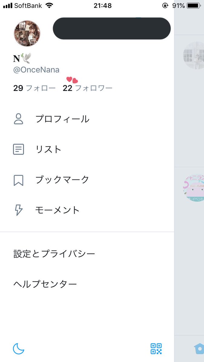 皆さんのおかげで、フォロワーが20人いきました!!
本当にありがとうございます♡