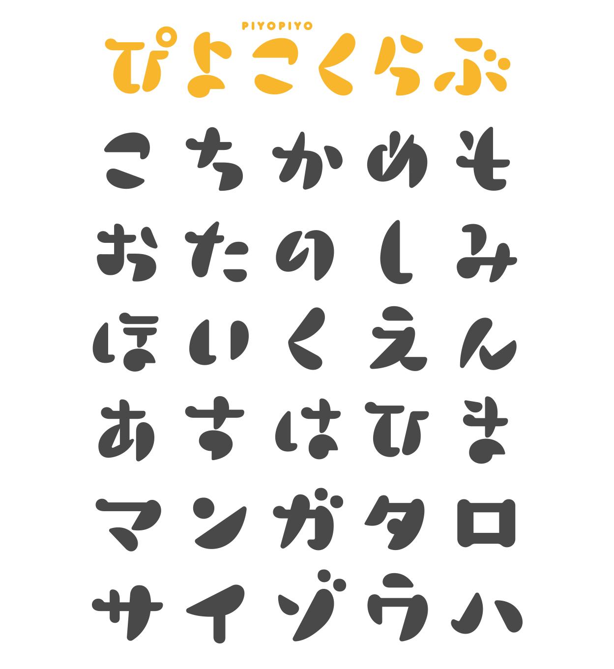 フロップデザイン フォントデザイナー Sur Twitter 今日のフォント制作 とりあえず ひらがな カタカナは一旦ラフできた 1 ひらがなちいさいゾ 2 読みやすさ重視か悩むゾ 3 楽しくつくるゾ 平成最後のフォント タイポグラフィ T Co K57smajamr Twitter