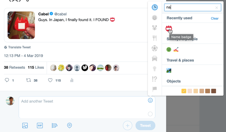 Sangmin Eth Choimiraischool チューリップ型の名札 Name Badge が 海外では Tofu On Fire 燃える豆腐 と呼ばれてるらしい 確かに燃えさかる炎に包まれた一丁の豆腐に見えなくもない 笑 Twitter