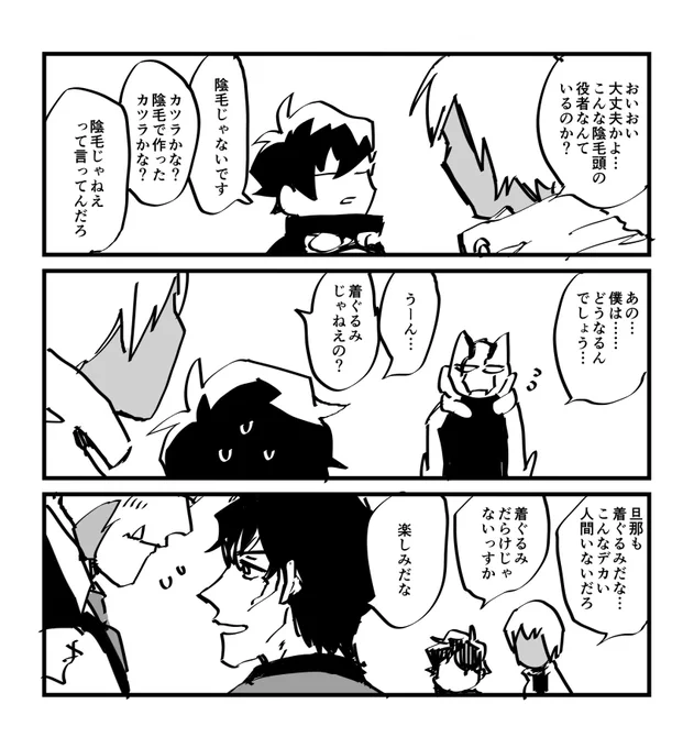 めちゃくちゃ楽しみ 