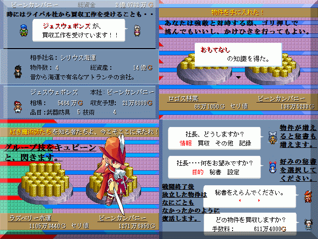 Jake Twitter પર 78 時には豆が如く ロマサガ3のトレードに特化して発展させたようなゲーム Viprpgというジャンルだけに色々とホニャララな部分もあるけど間違いなく名作のひとつ 主軸となるストーリーもあって熱くなれるのも良いところ T Co Zb6vkgql6a Jake Twitter પર 78 時には豆が如く ロマサガ3のトレードに特化して発展させたようなゲーム Viprpgというジャンルだけに色々とホニャララな部分もあるけど間違いなく名作のひとつ 主軸となるストーリーもあって熱くなれるのも良いところ T Co Zb6vkgql6a