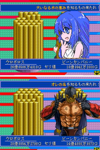 Jake 78 時には豆が如く ロマサガ3のトレードに特化して発展させたようなゲーム Viprpgというジャンルだけに色々とホニャララな部分もあるけど間違いなく名作のひとつ 主軸となるストーリーもあって熱くなれるのも良いところ T Co Zb6vkgql6a