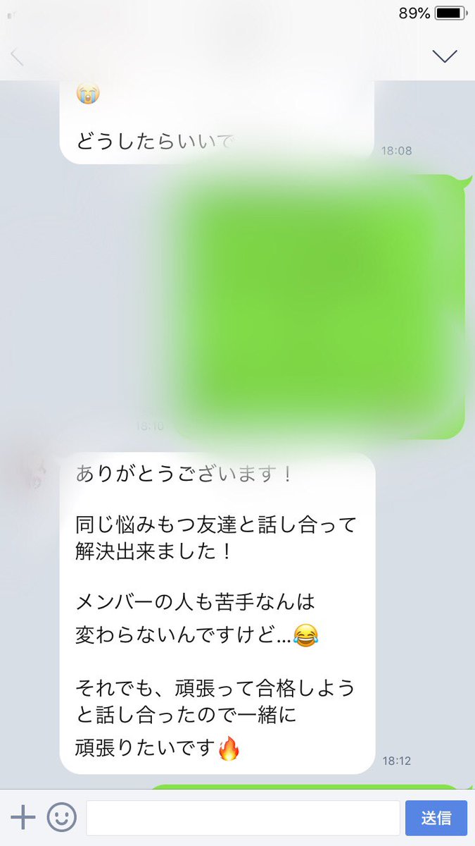 看護師国家試験合格 M Khkg3165gzdroog Twitter