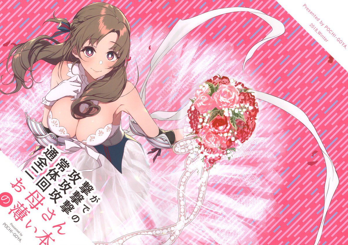 Kiyoe ピーター Pochi Goya Pochi Do You Love This Short Book About Your Mom And Her Two Hit Multi Target Attacks T Co Kqnmphqa2f T Co Moe5duud5c Kiyoe ピーター Pochi Goya Pochi Do You Love This Short Book About Your Mom And Her Two Hit Multi Target Attacks T Co Kqnmphqa2f T Co Moe5duud5c